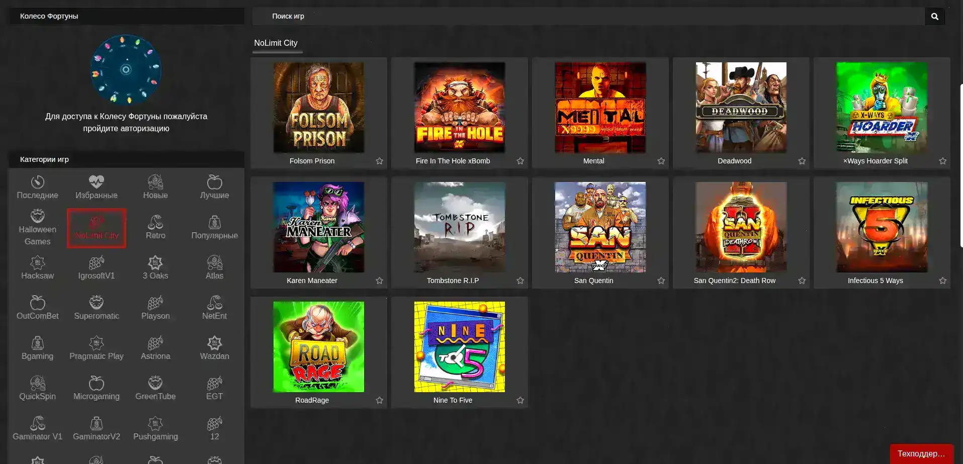 Интерфейс личного кабинета казино Слот78 на компьютере и телефоне
